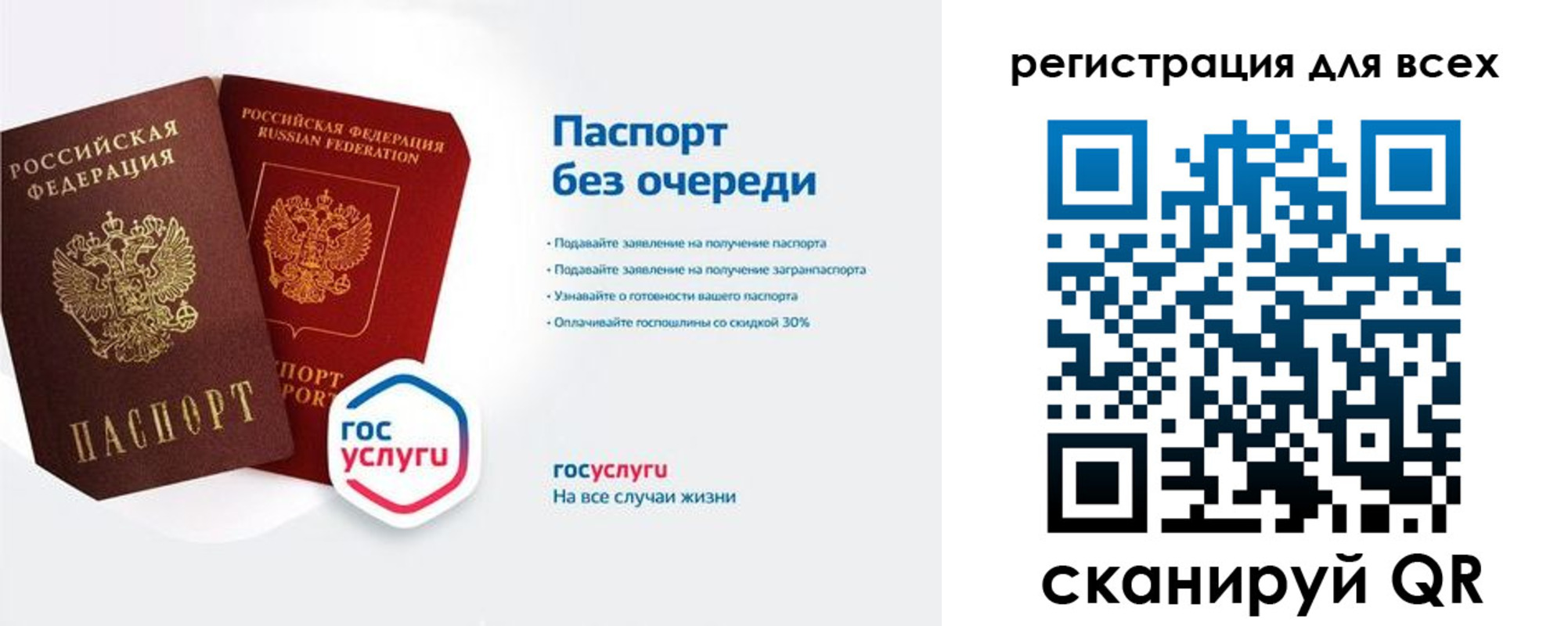 временная регистрация адрес в Яровом