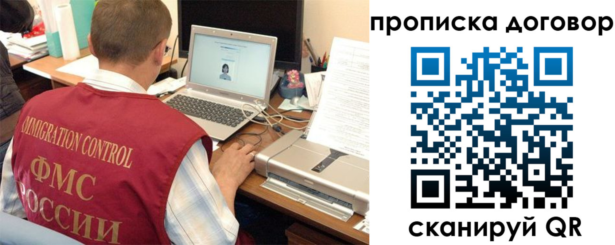 прописка поиск в Яровом