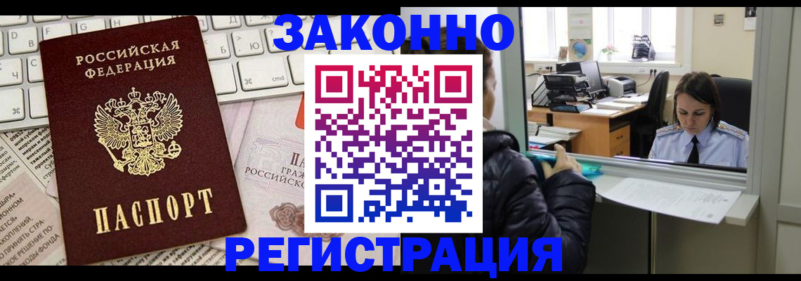регистрация для школы в Яровом